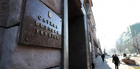 Фото: СБУ