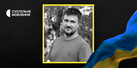 Кирило Полікевич. Фото – колаж Суспільного